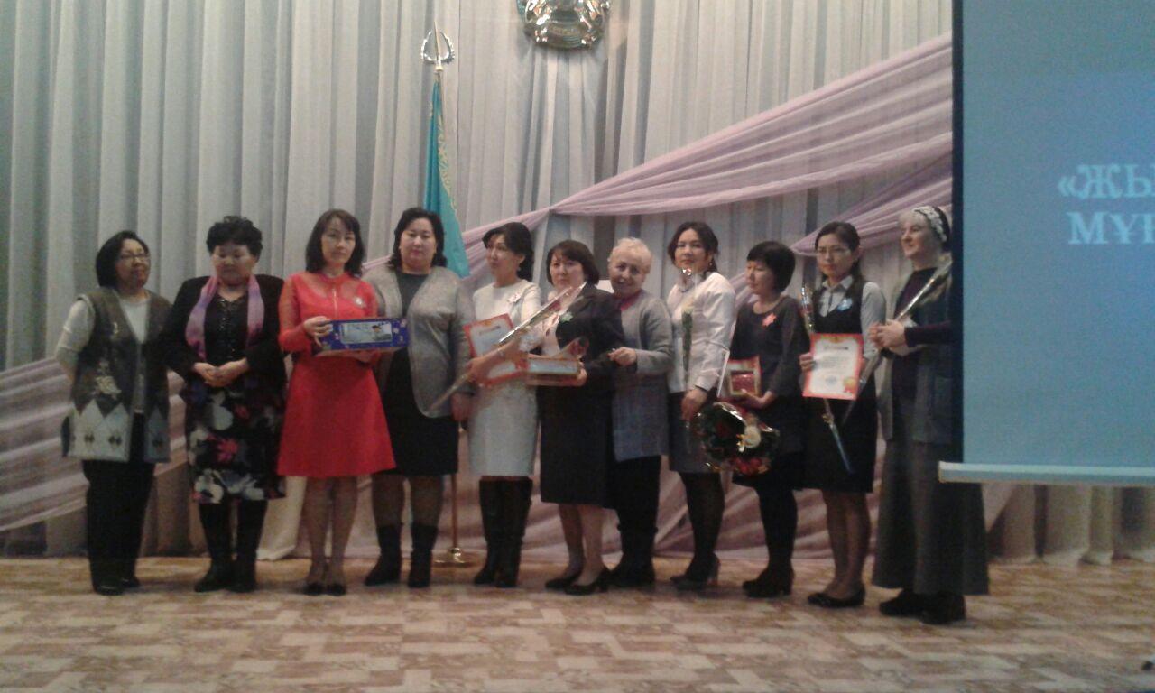 Жыл мұғалімі - 2017