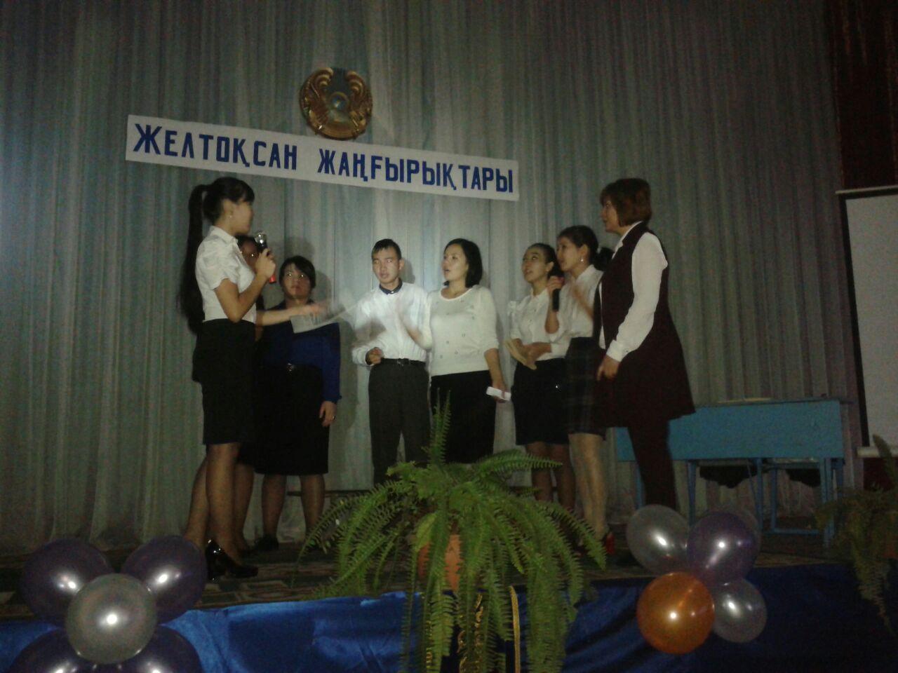 Желтоқсан жаңғырықтары