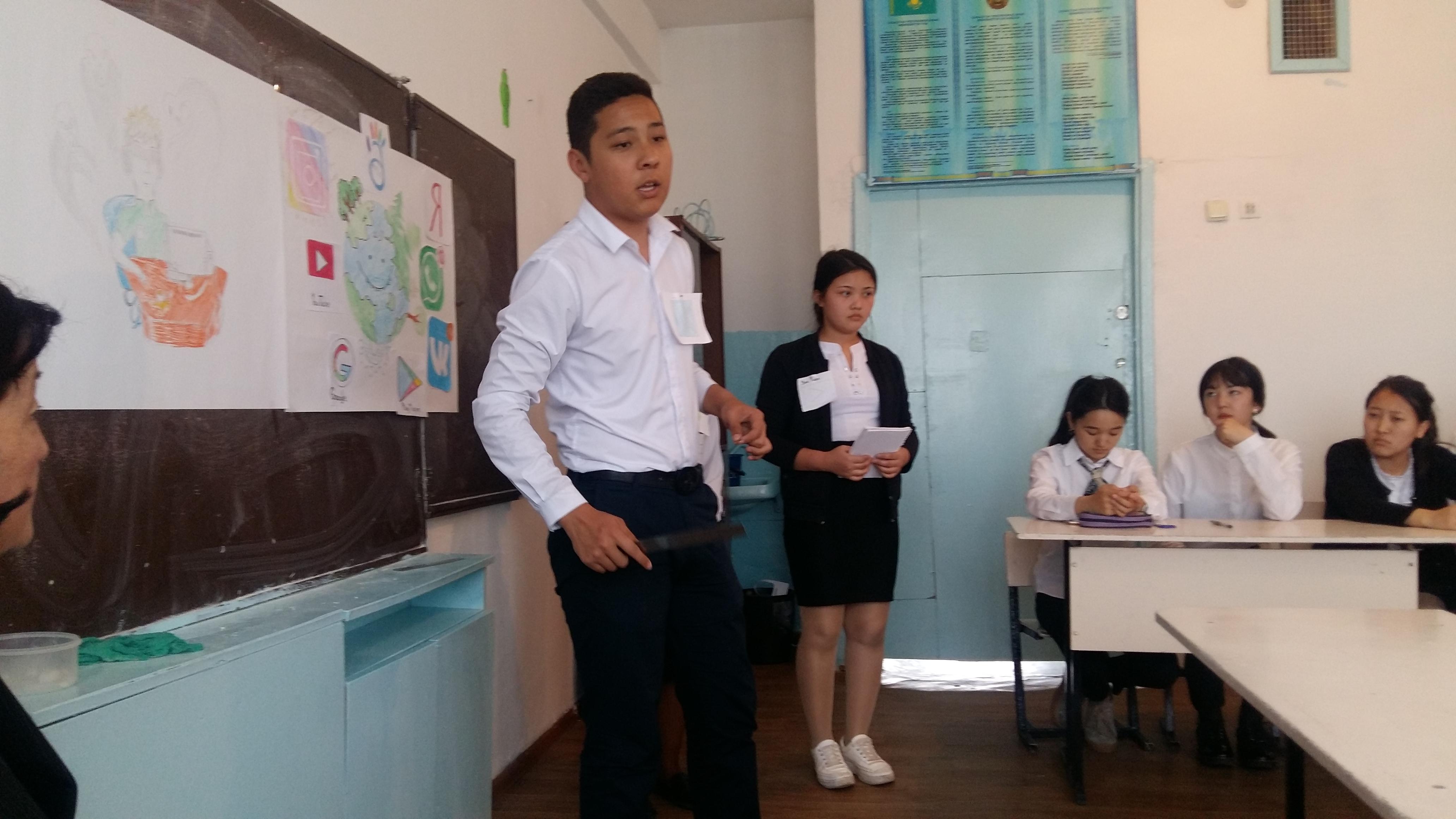 Қауіпсіз интернет