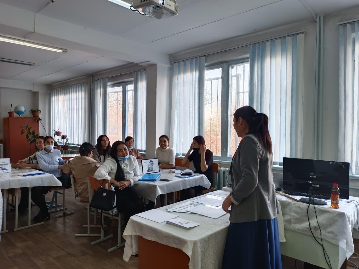 Жас мамандар курсы