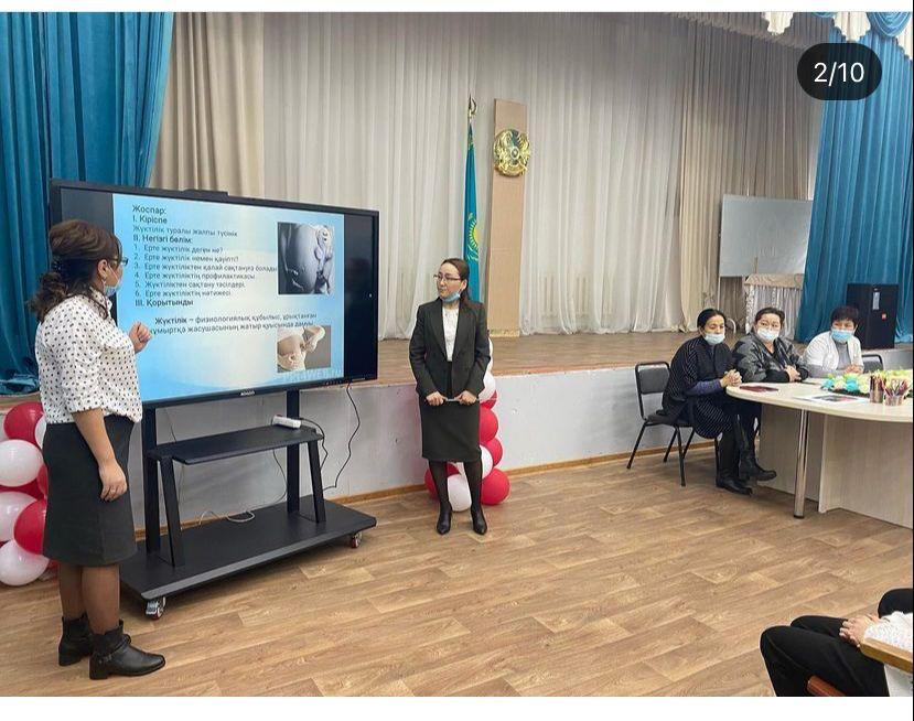 " Кәмелетке толмағандар арасындағы ерте жүктіліктің алдын алу" тақырыбында әңгіме-сұхбат, тренинг жүргізілді.